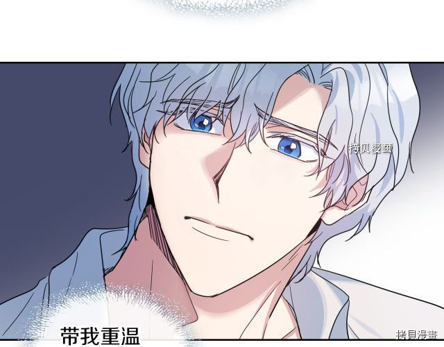 第61话 如果有了孩子呢98