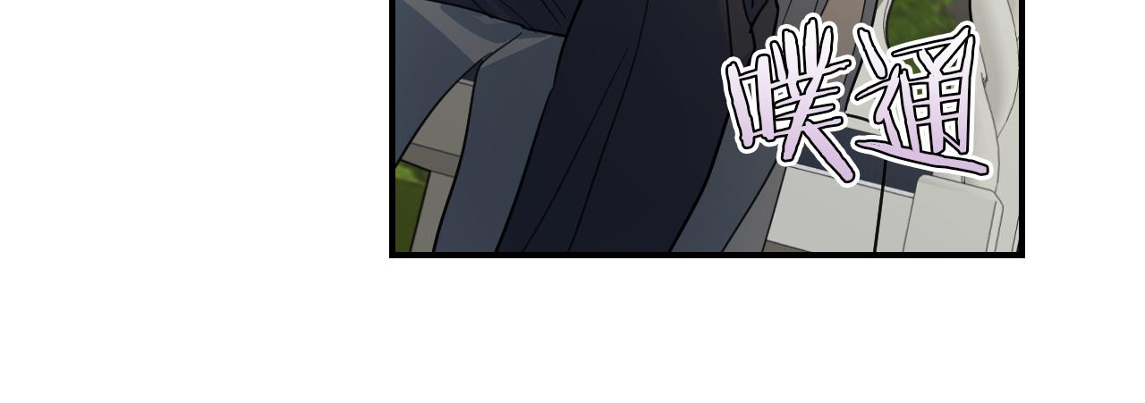 第97话 闹别扭的大公19