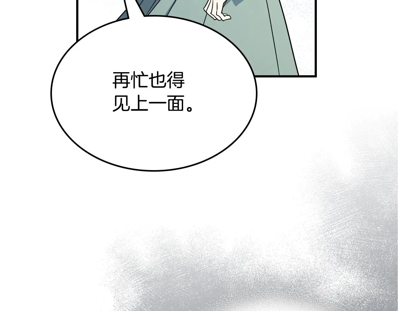 第142话 姐姐到访121