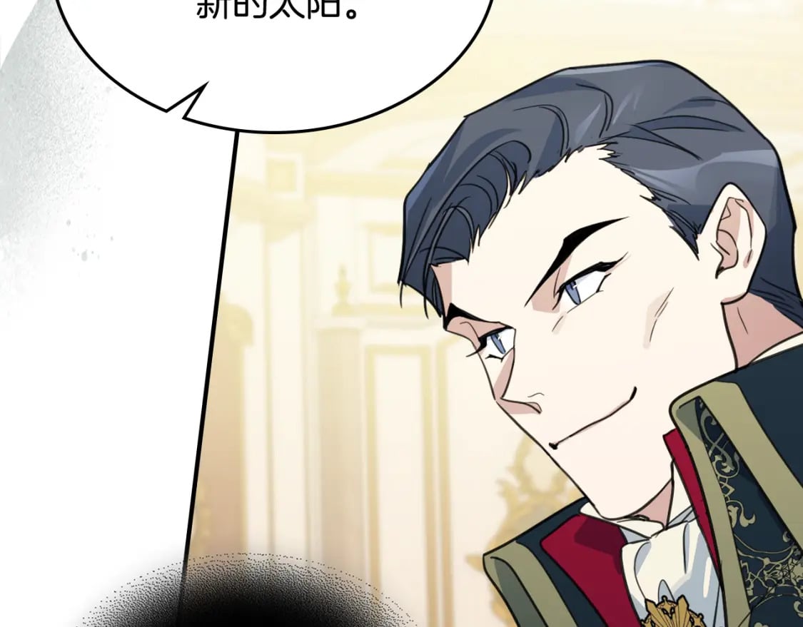 第107话 毒杀24