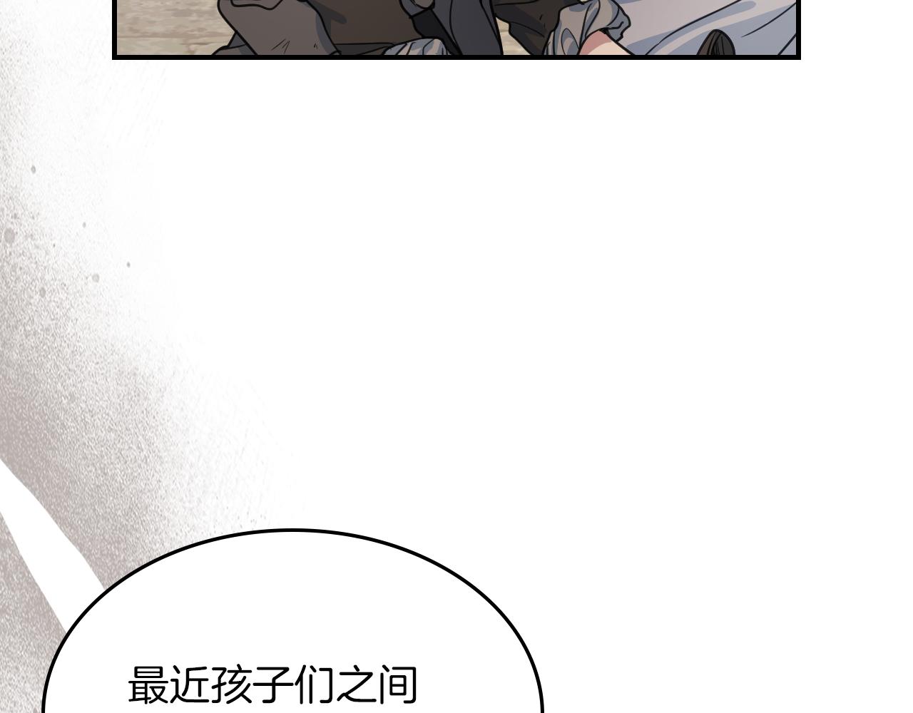 第96话 三方会见62