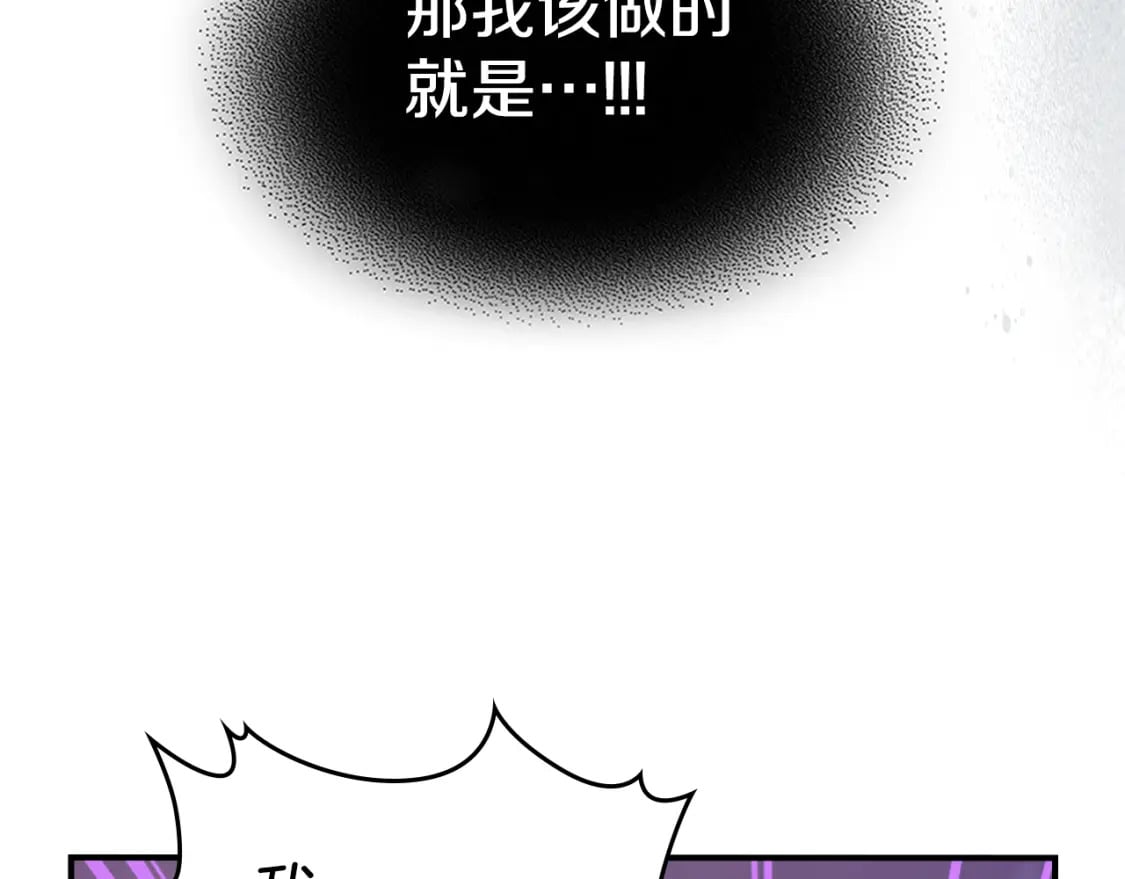 第108话  被捕3