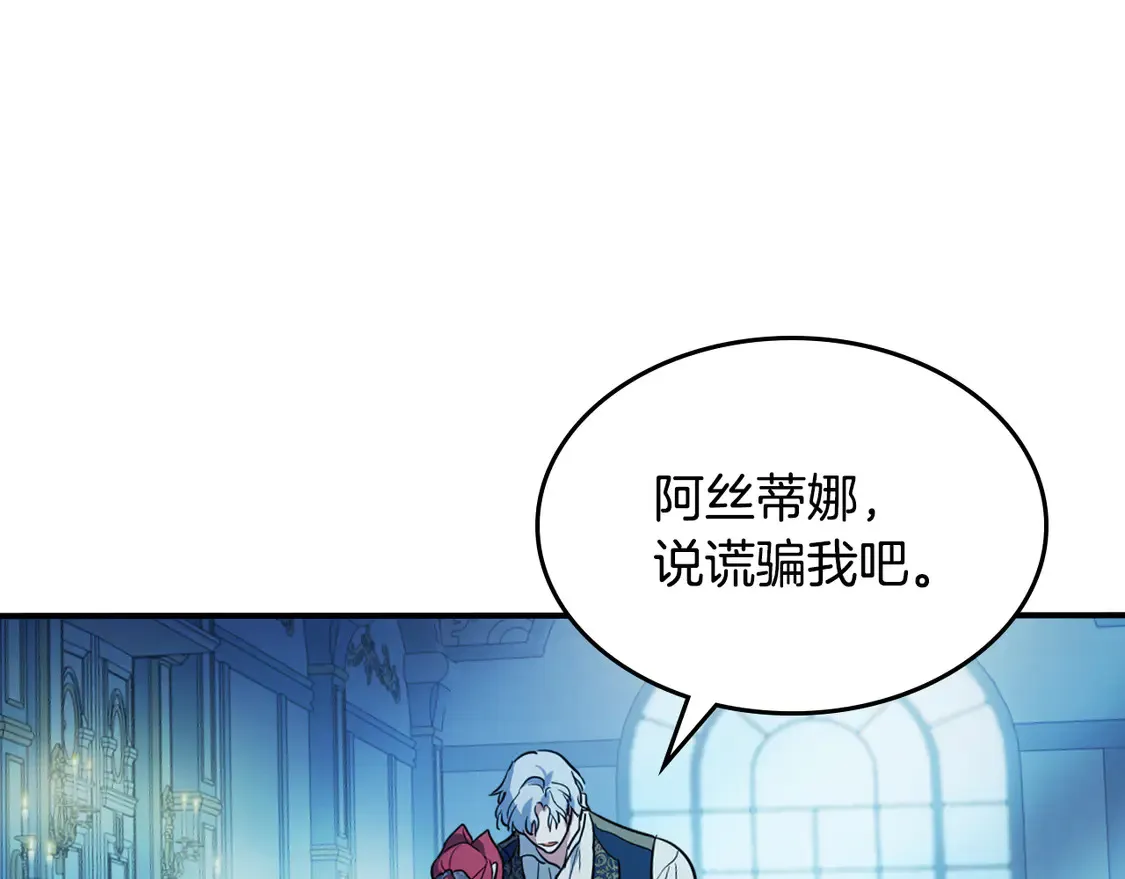 第135话 冷战61