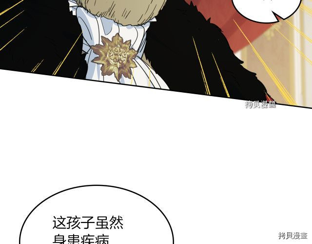 第70话 皇子归来33