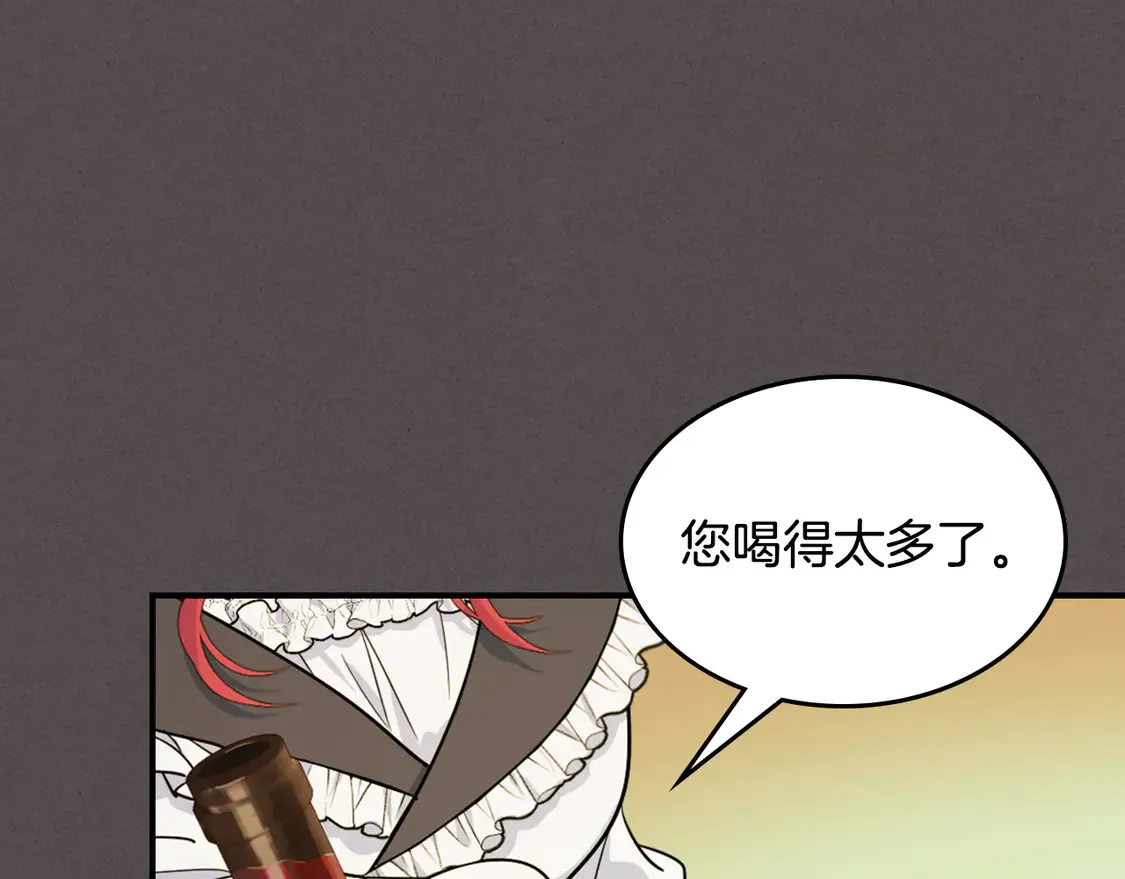 第138话 要不要一起死100