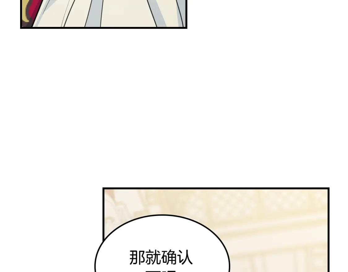 第108话  被捕17