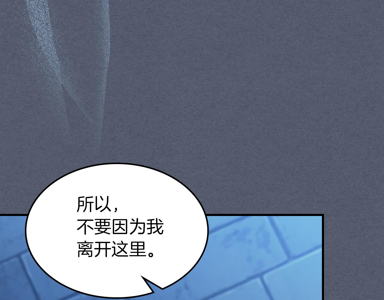 第90话 各自的解决方式66