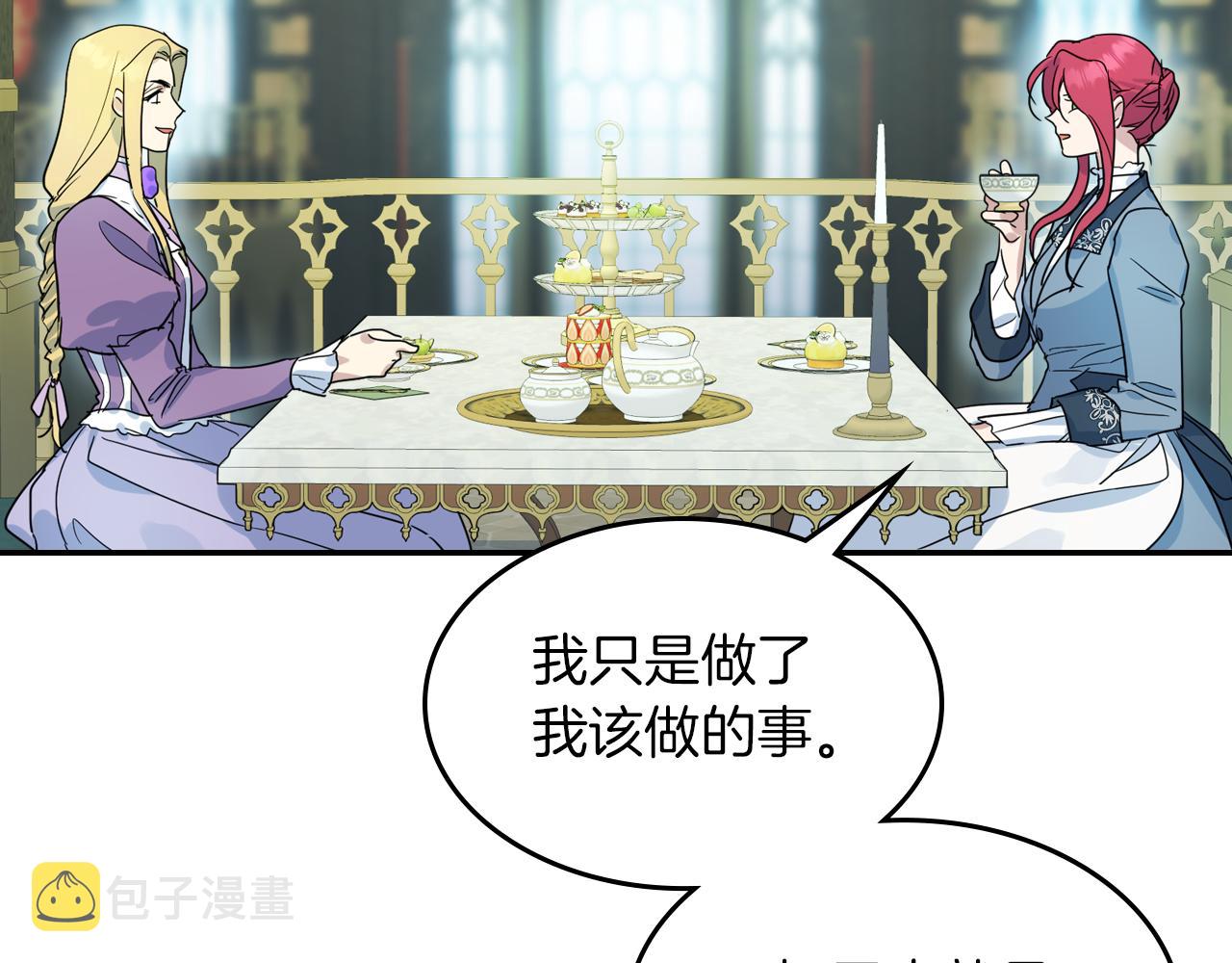 都83话 第二个玛蒂娜95