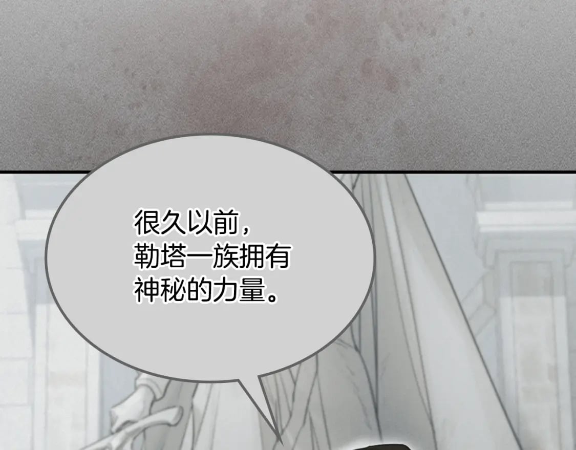 第115话 “变态”妻子128