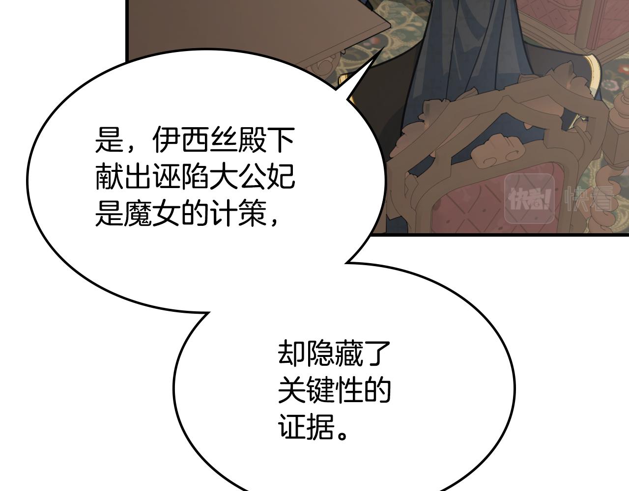 第102话 怂恿63
