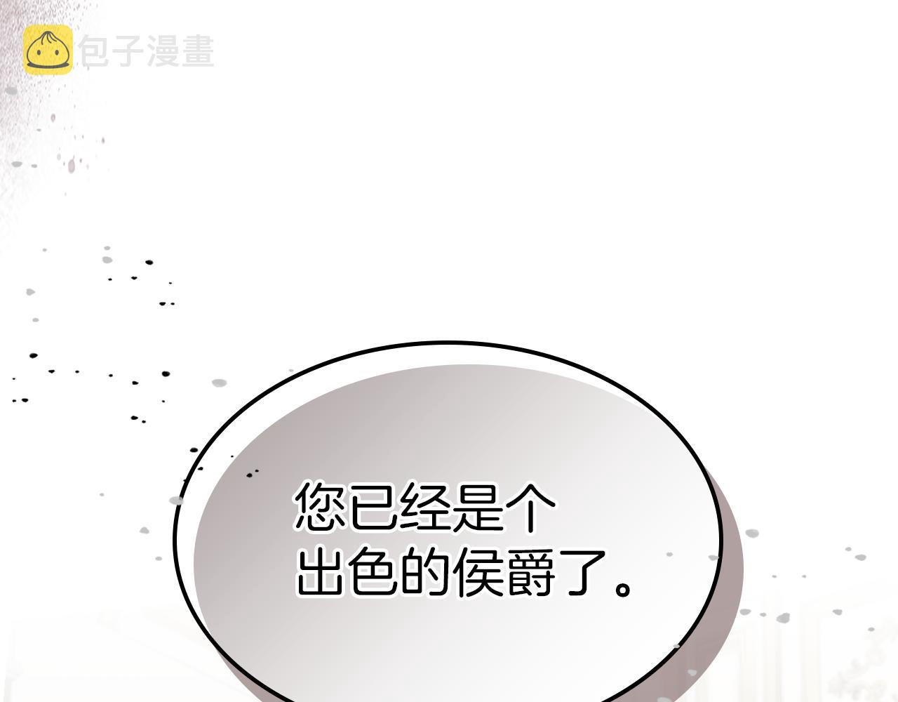 第92话 为了生存4