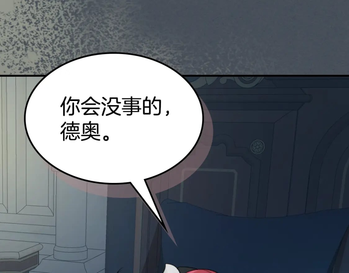 第127话 最后的请求51