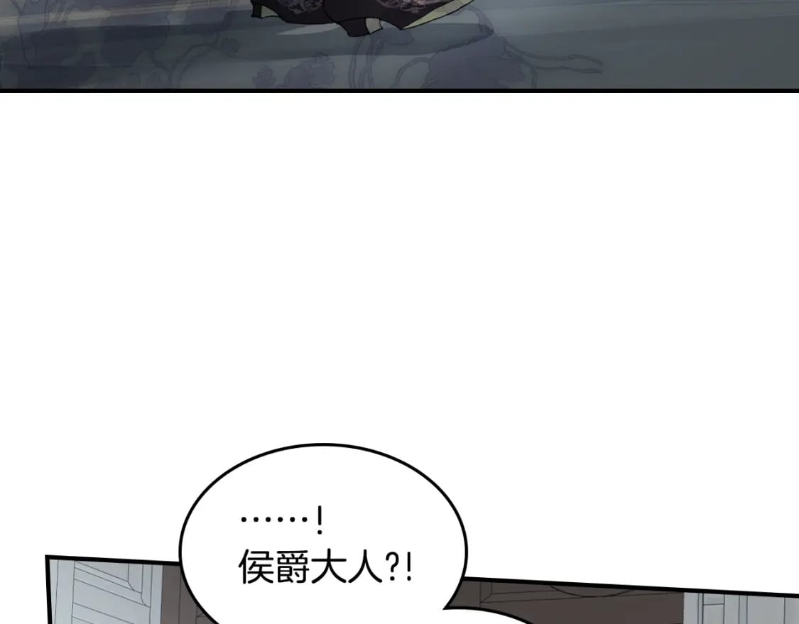 第126话 永无止休的诅咒8