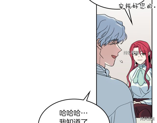 第58话 我爱她106