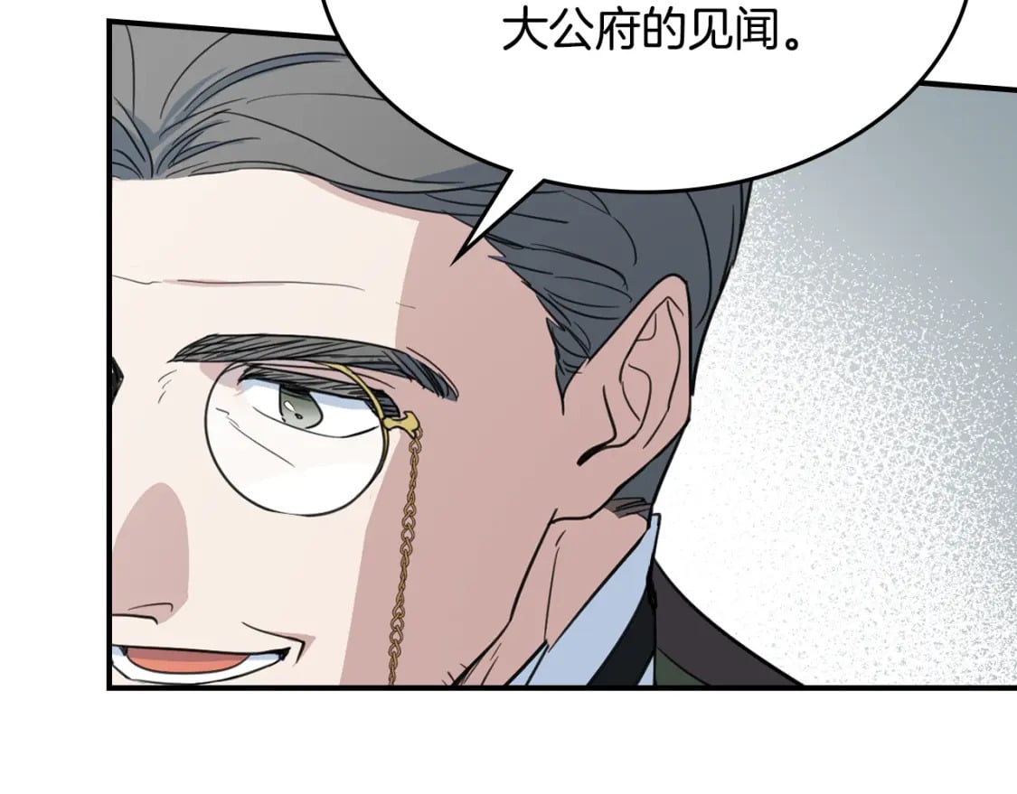 第117话 旧事18