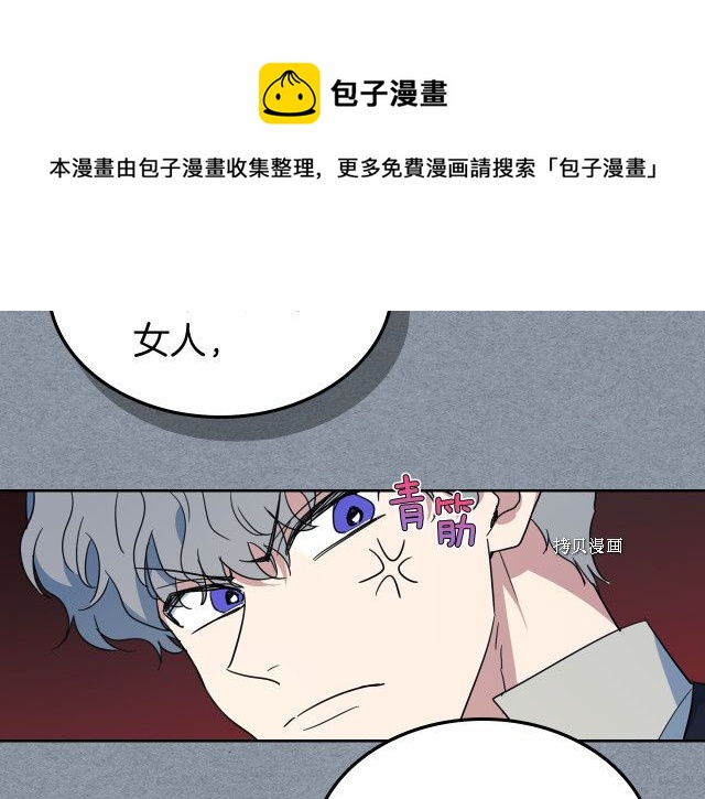 第55话 绑架84