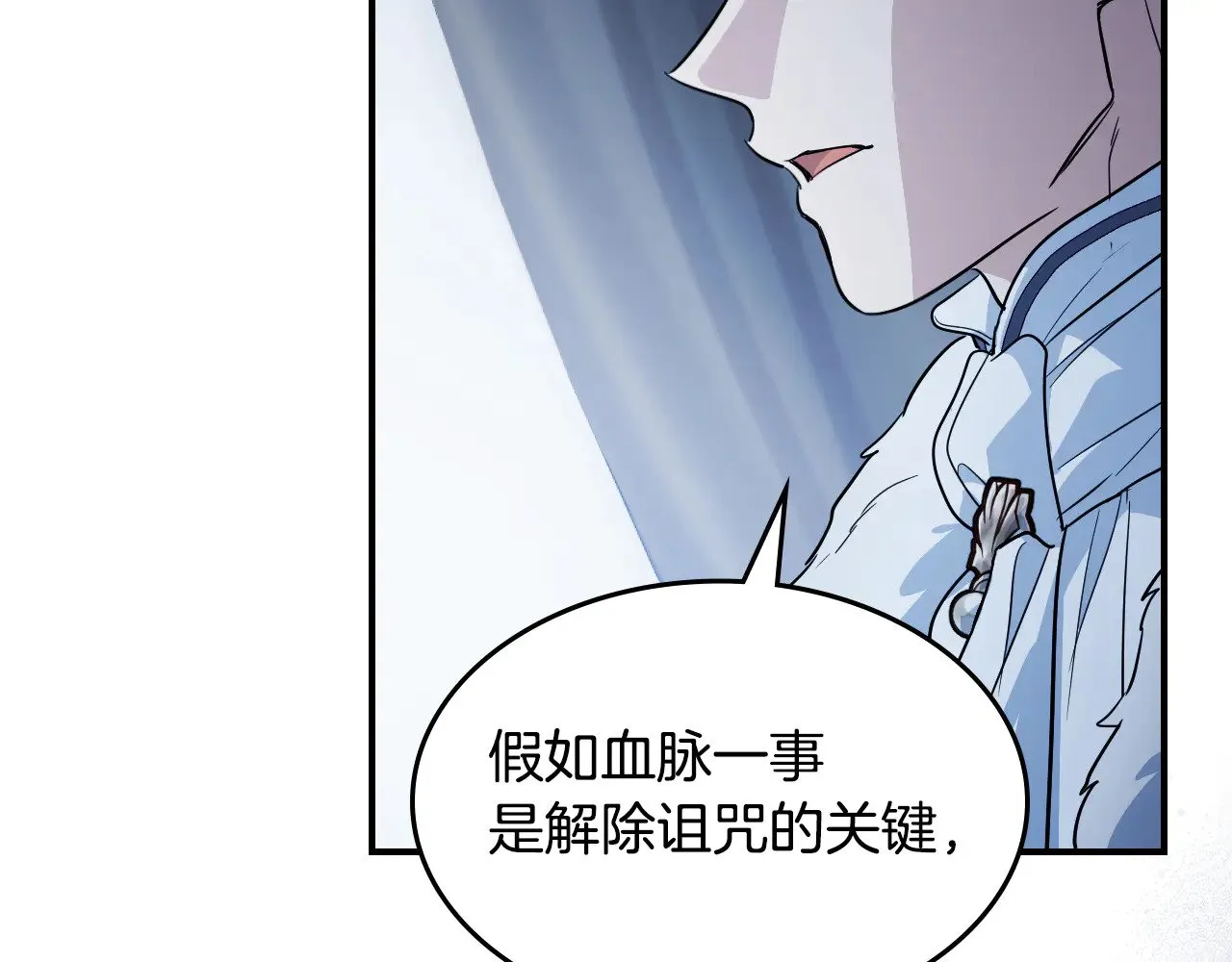 第153话 就此放手63