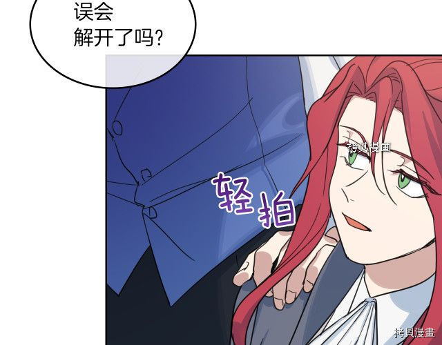 第64话 孽缘也是缘19