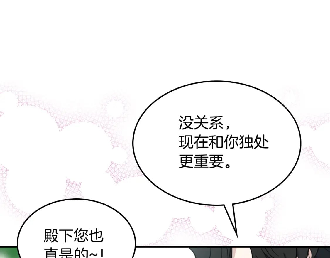 第120话 动摇的心58