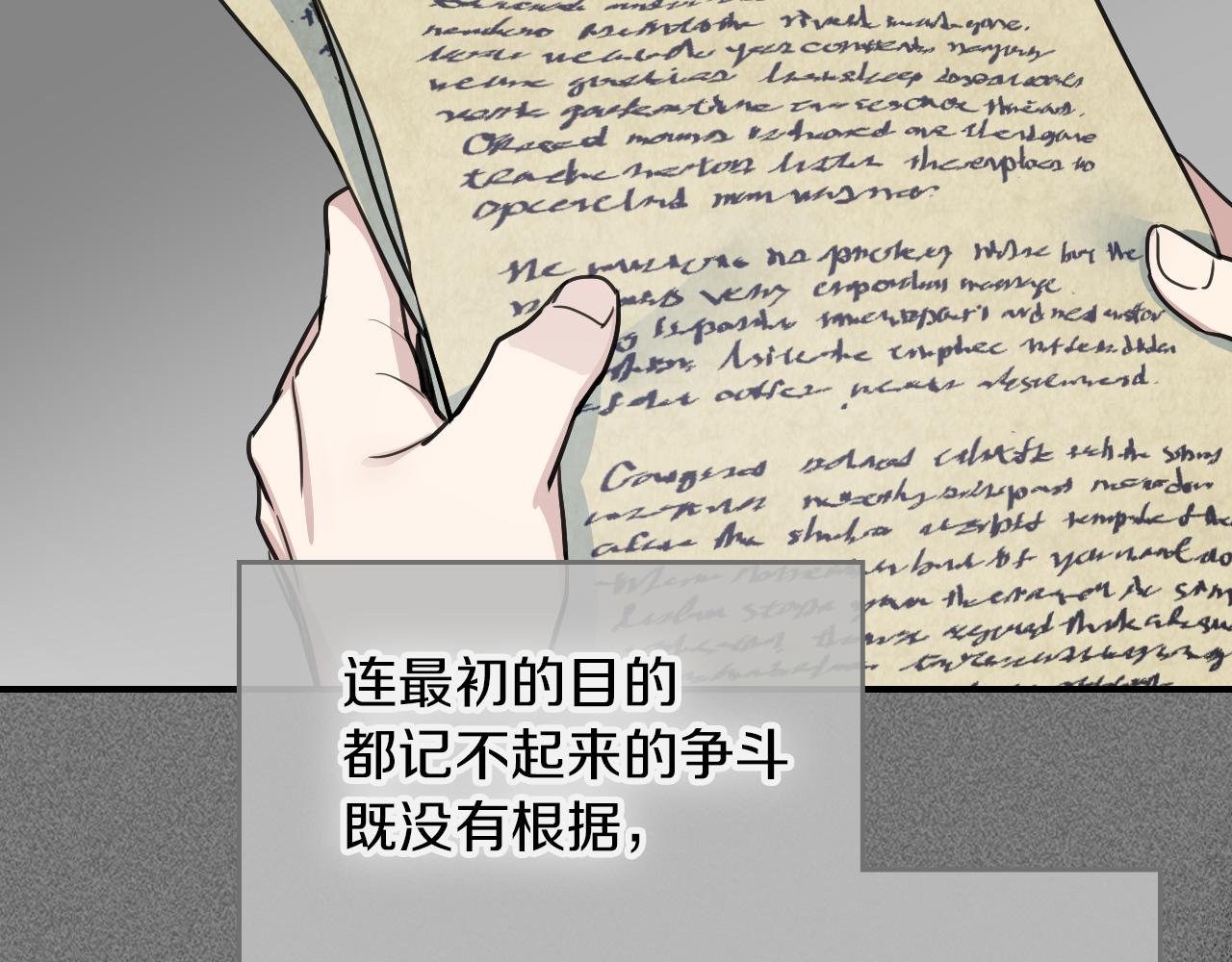 第94话 怨消118