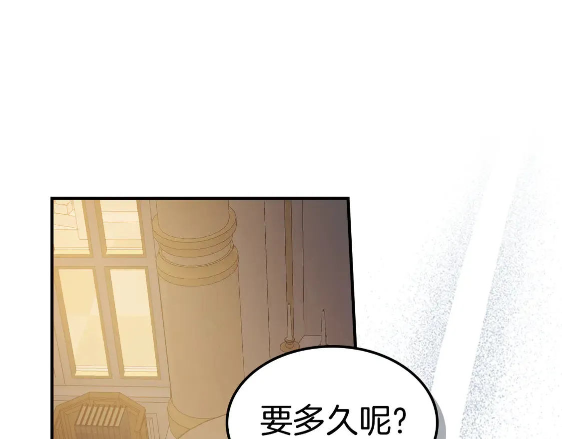 第131话 悲伤的童话51