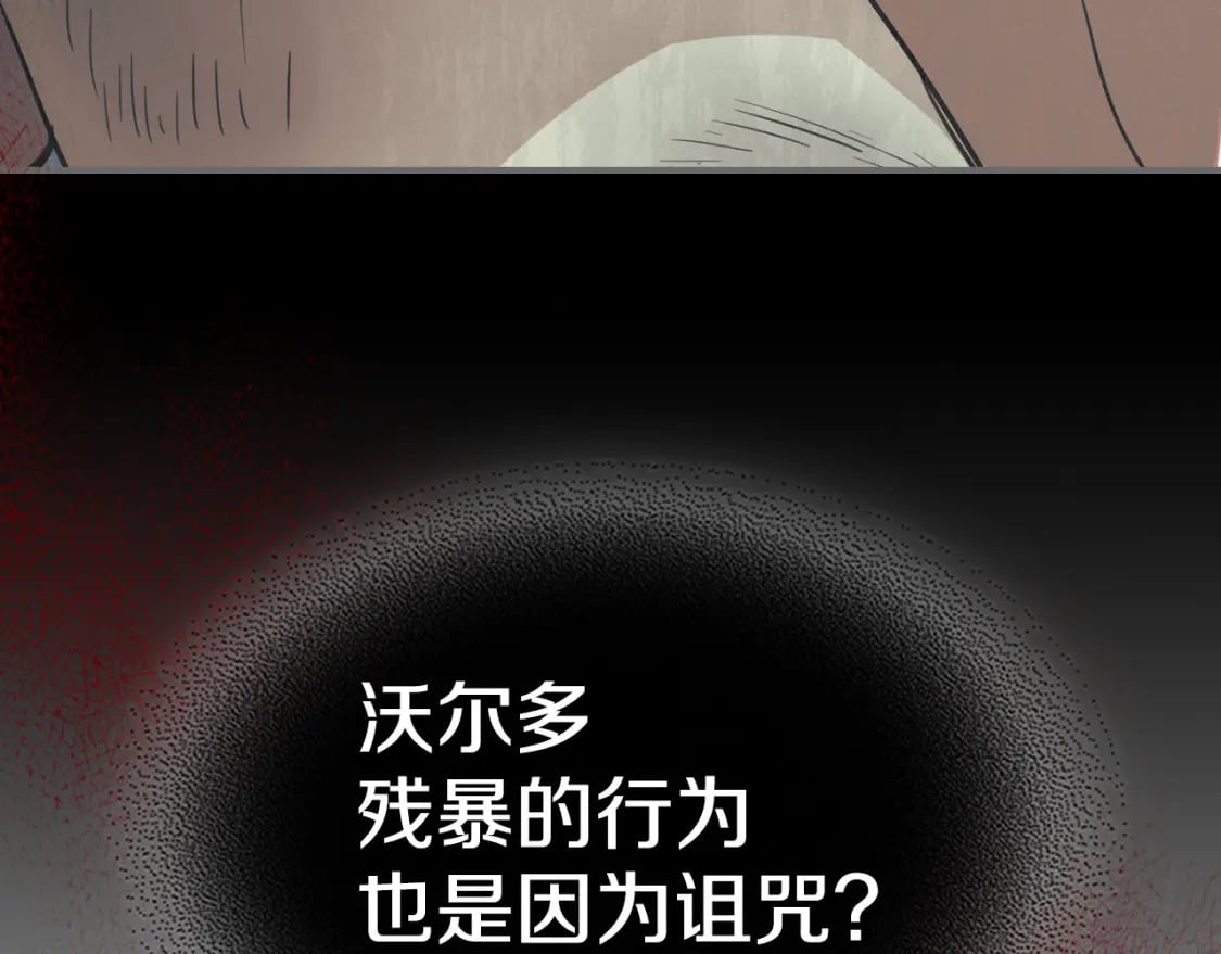 第127话 最后的请求77