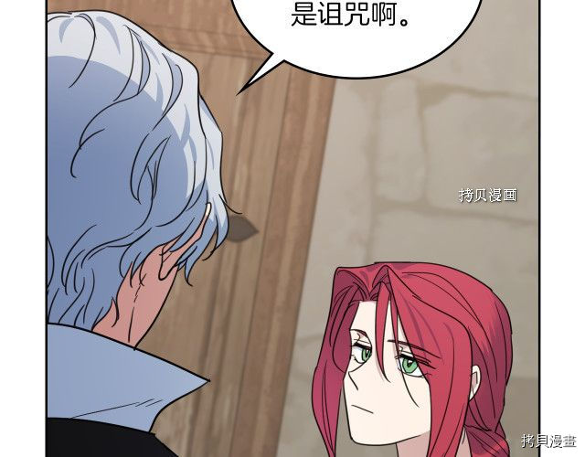 第66话 吻的意义41