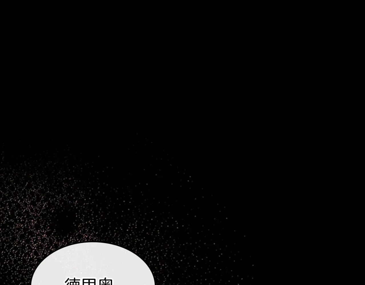 第139话 爱而不得65