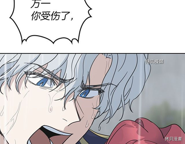 第55话 绑架147