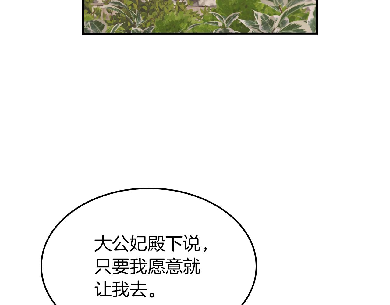 第88话 夜半敲门声90