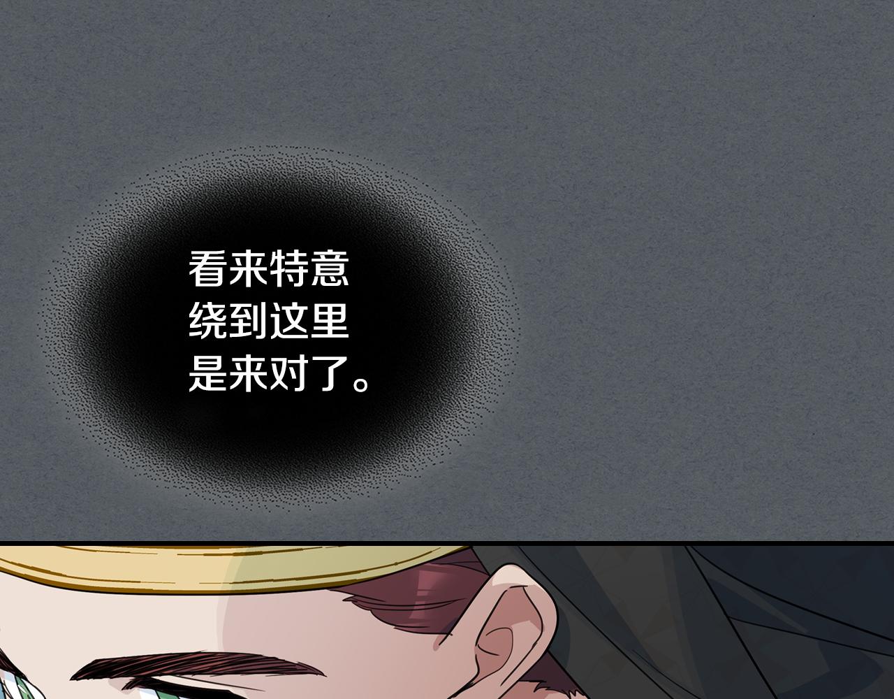 第102话 怂恿11