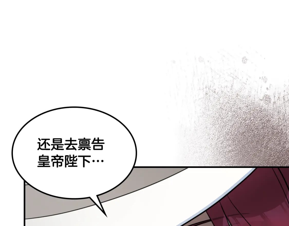 第105话 单方面碾压72