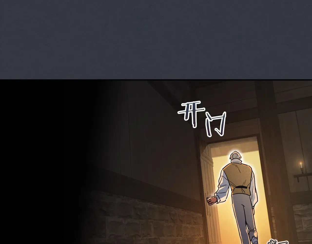 第151话 消失的大公63
