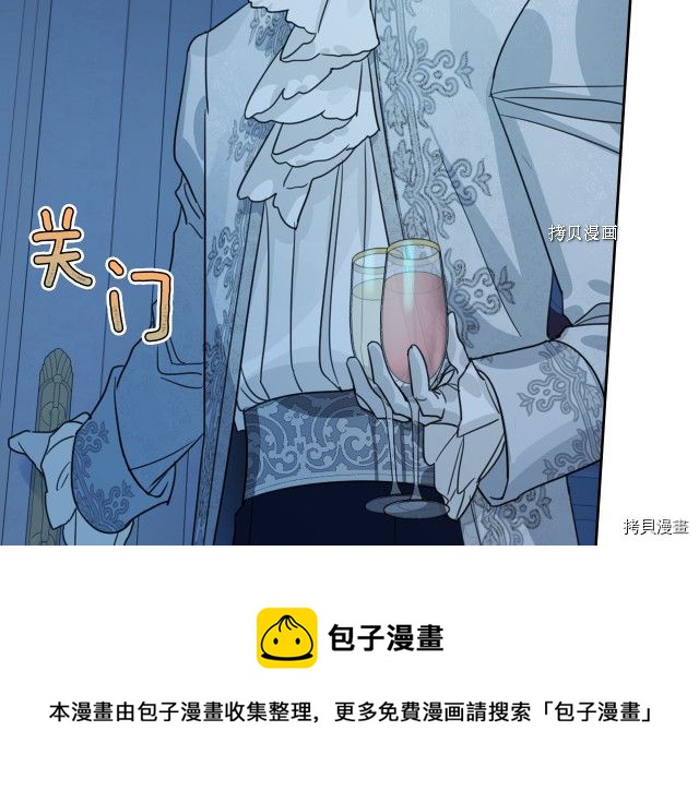 第71话 情敌见面52