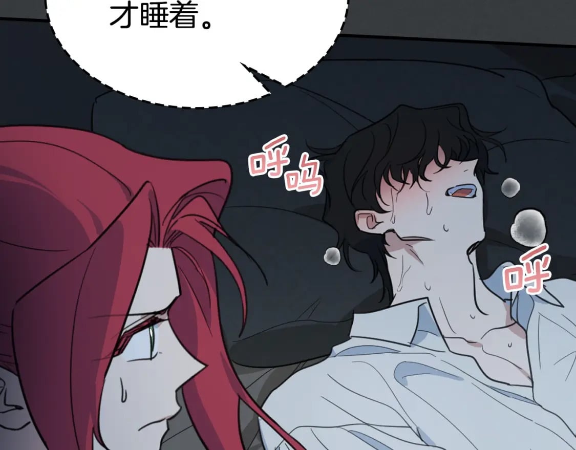第126话 永无止休的诅咒37