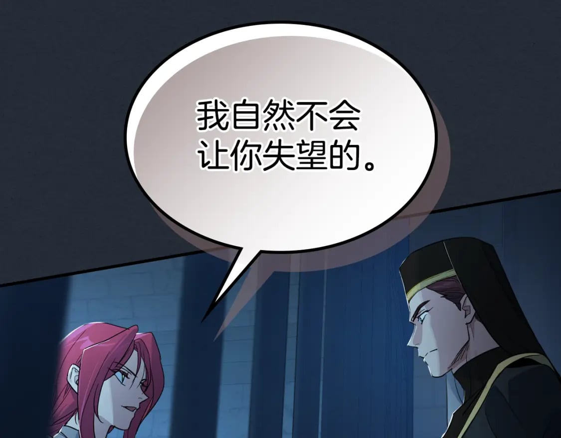 第108话  被捕151