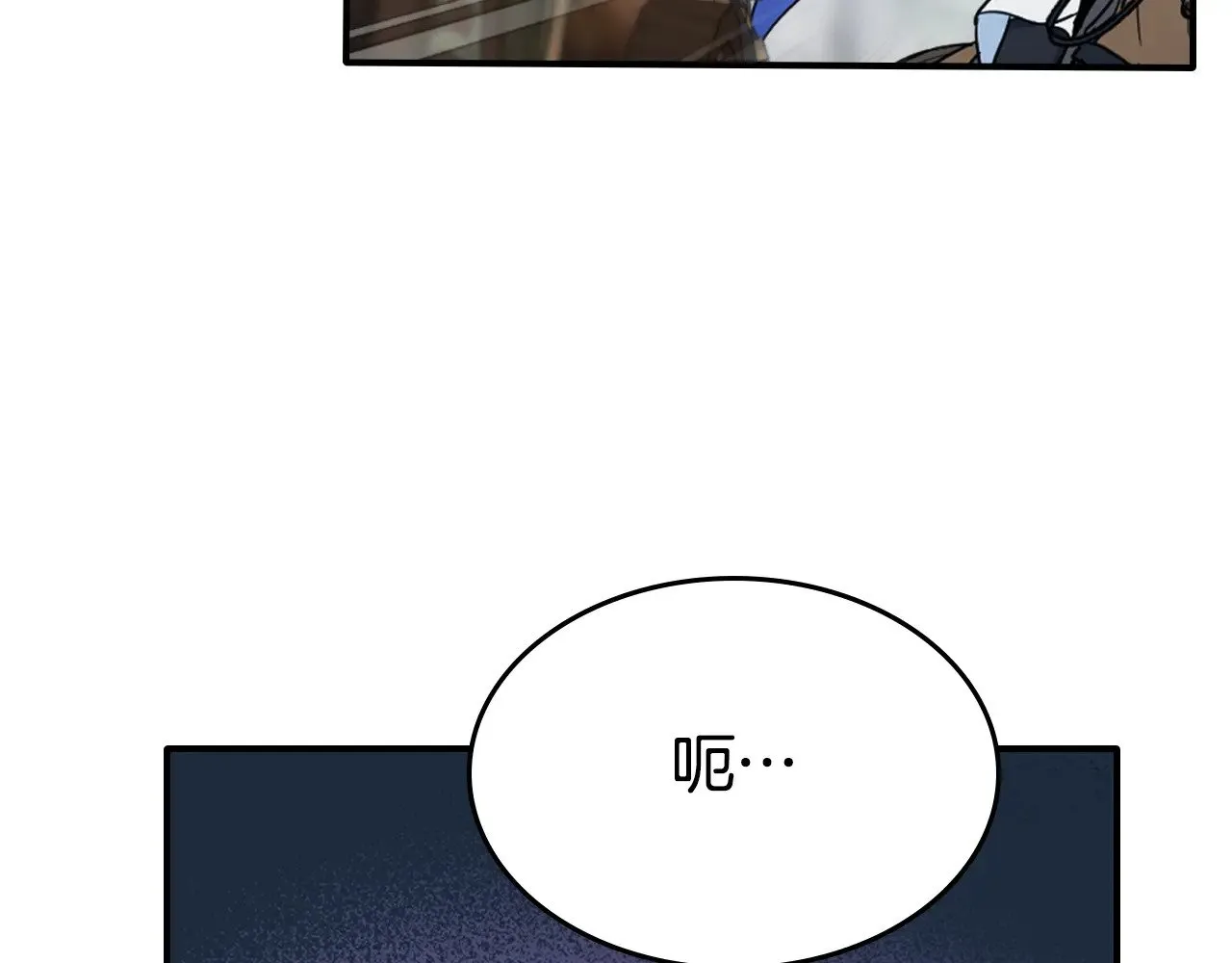 第149话 雪地意外97