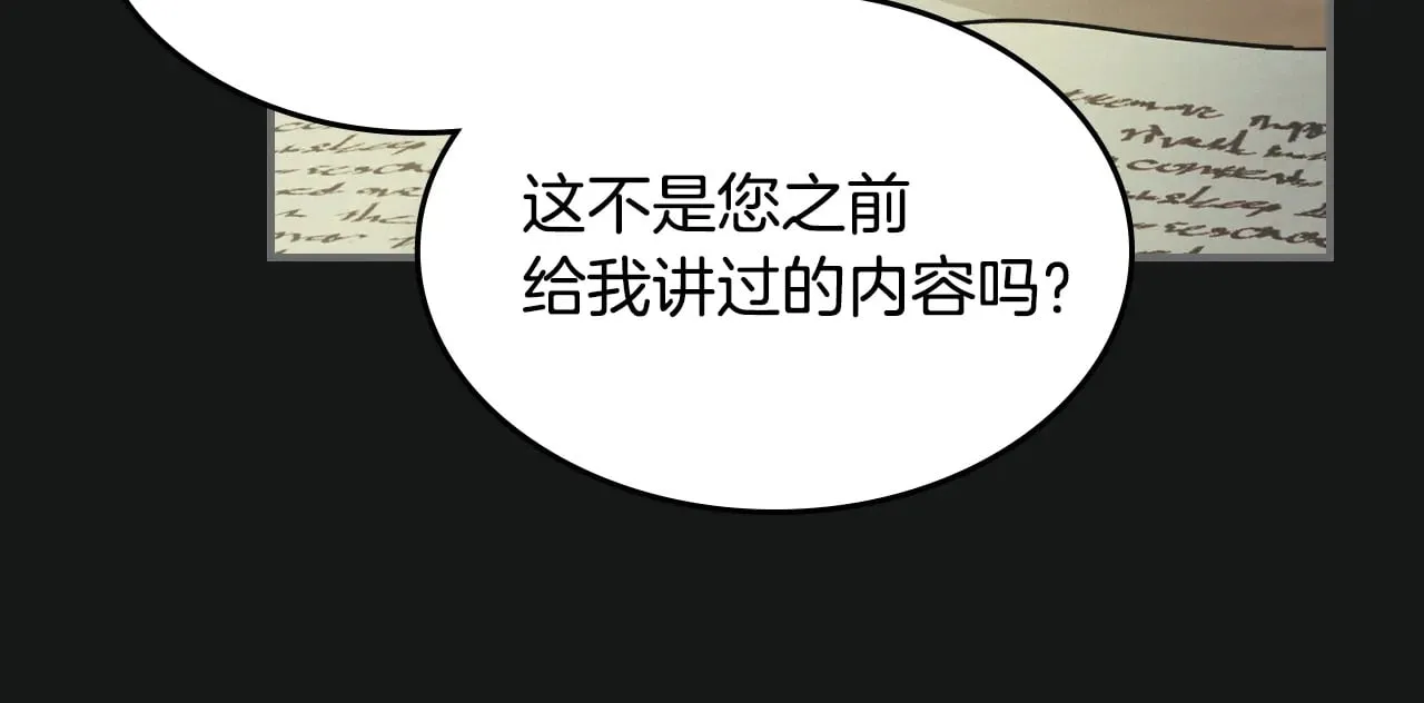 第145话 没有希望97