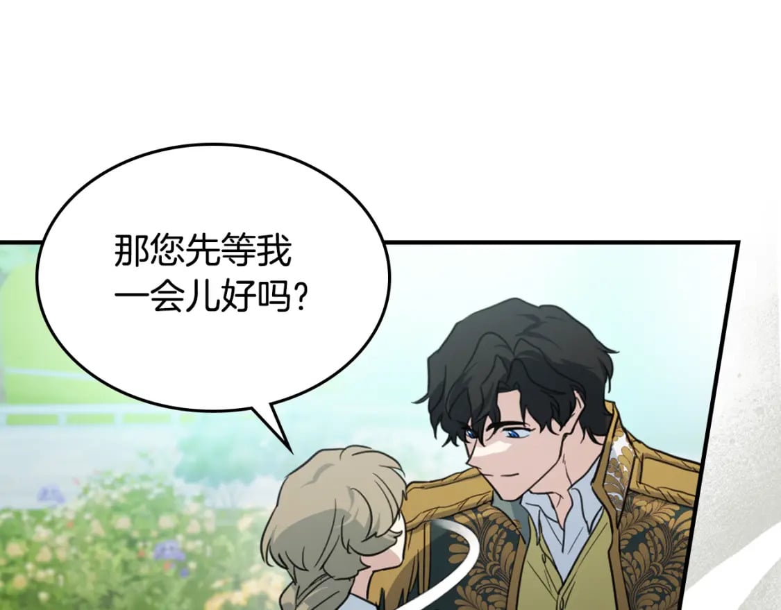 第120话 动摇的心62