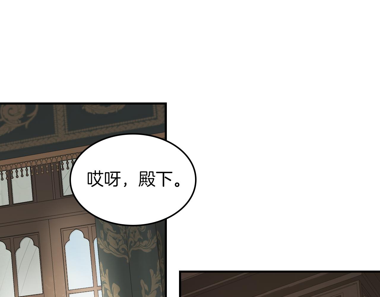 第94话 怨消139