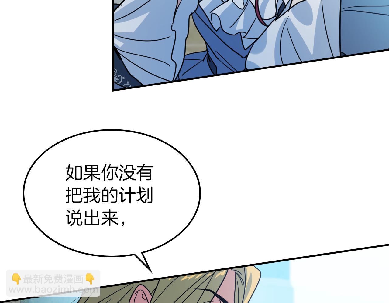 都83话 第二个玛蒂娜139