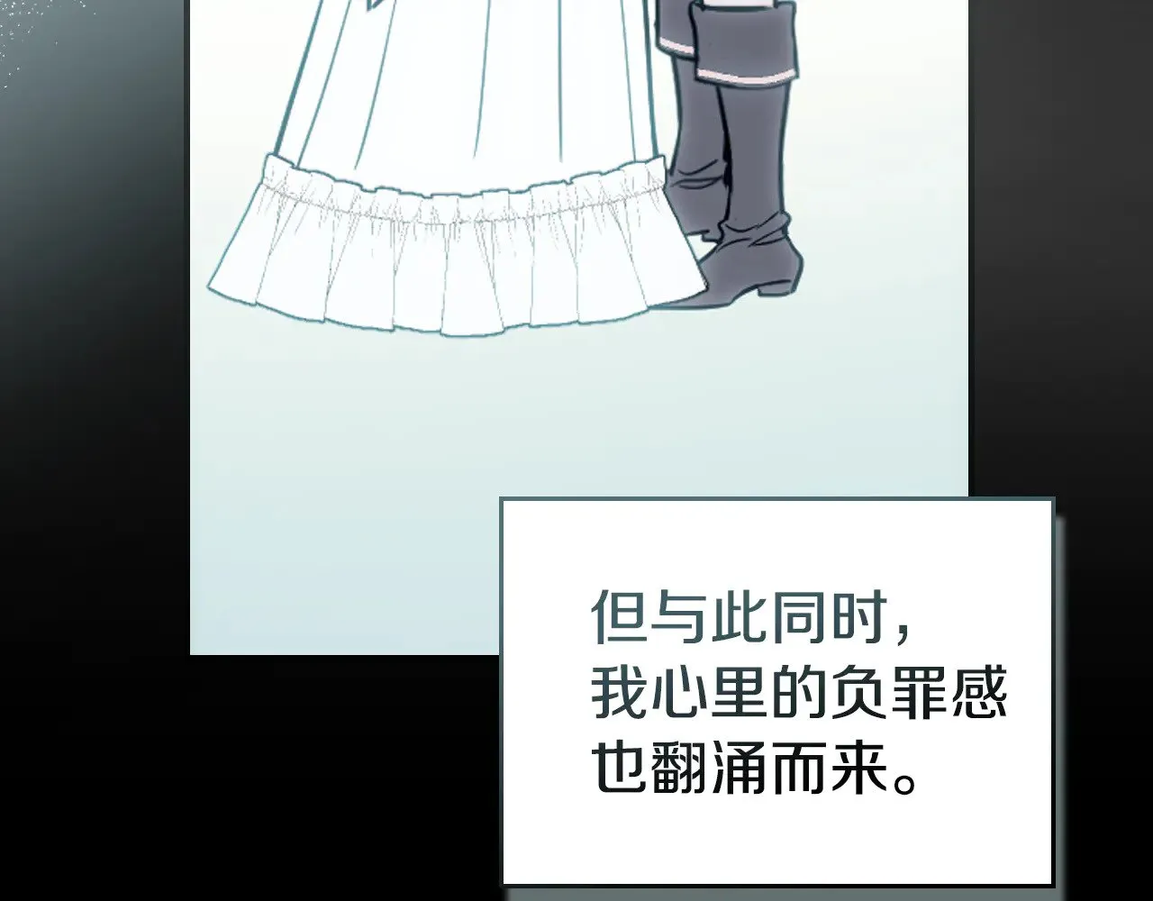 第153话 就此放手81