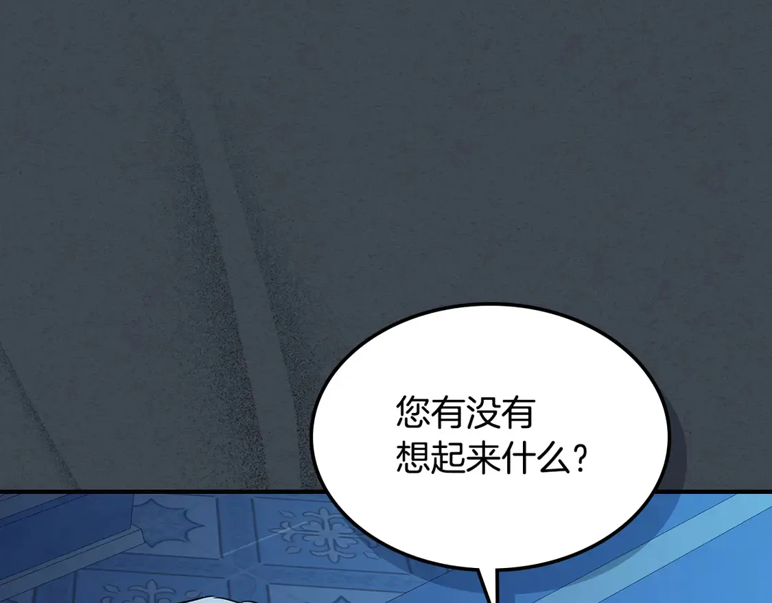 第134话 我不是他101