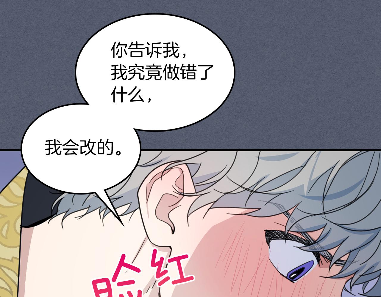 第90话 各自的解决方式14