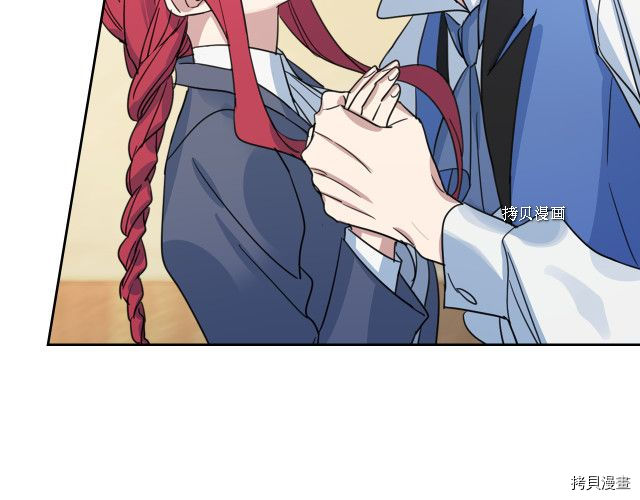 第65话 狼可不会这么吻105