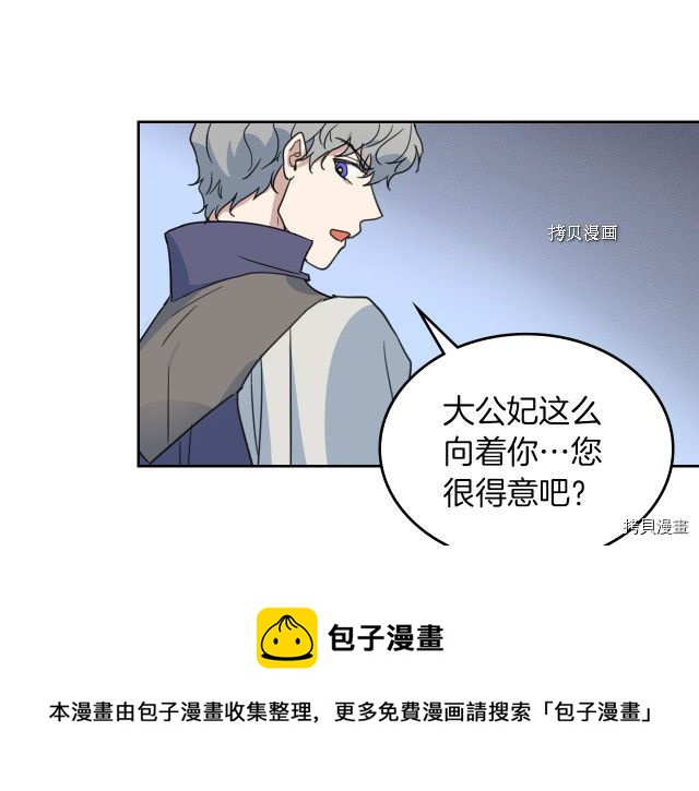 第52话 要接吻的64