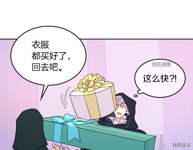 第51话  幸好不是爱60