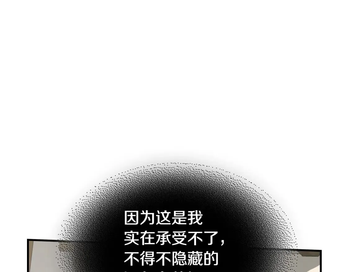 第118话 勒塔的诅咒78