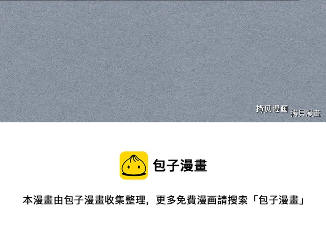 第55话 绑架64