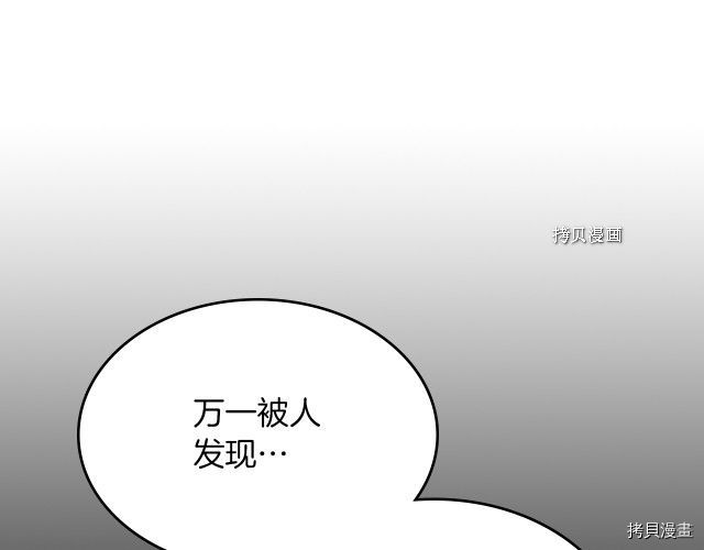 第58话 我爱她75